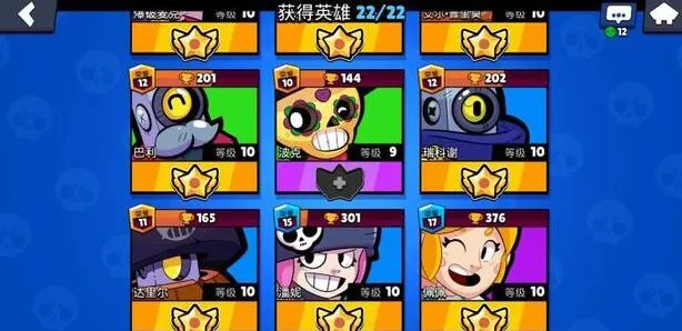 荒野乱斗快速提升战力方法