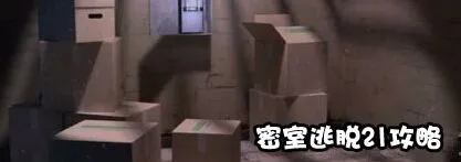 《密室逃脱》遗落梦境关卡完整攻略
