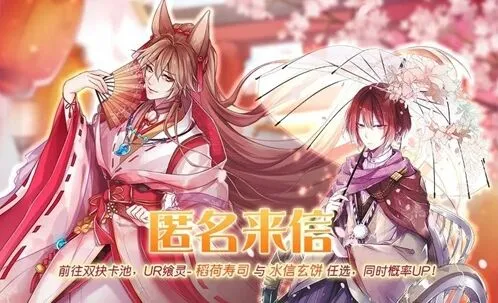 遇见匿名来信抽卡技巧分享