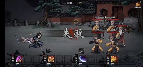 烟雨江湖薛金钗boss三阶段打法