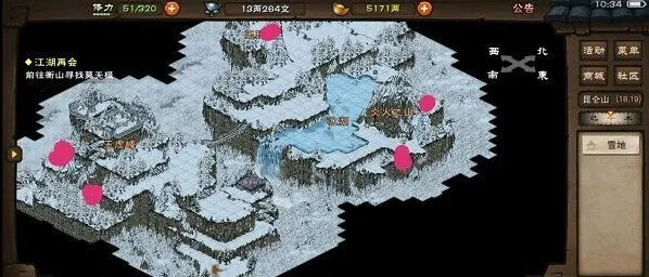 烟雨江湖昆仑山任务攻略 从入门到精通