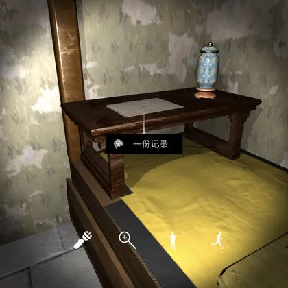 《月圆之夜》夏小梅一分记录获取完整攻略