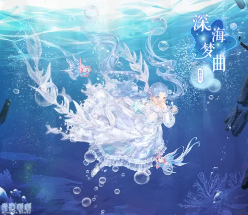 奇迹暖暖深海奇遇关卡暮霭苍琅搭配技巧