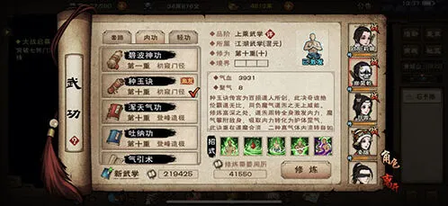 烟雨江湖碧波碎星完整获取攻略