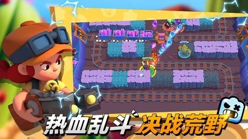 荒野乱斗创号