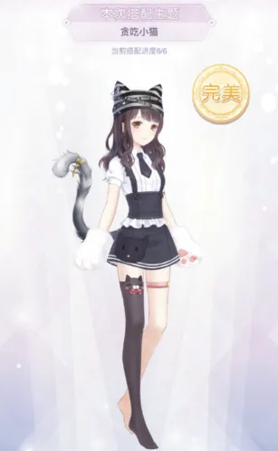 奇迹暖暖贪吃小猫搭配部件一览