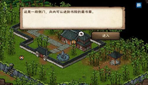 烟雨江湖无暇棍法获取教程详解