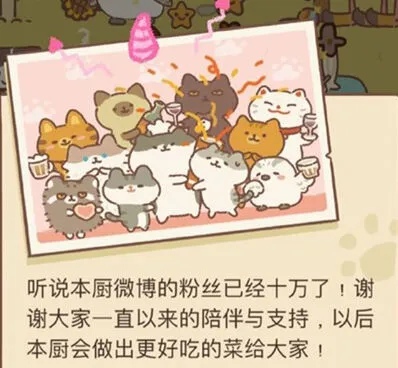 动物餐厅信件系统详解