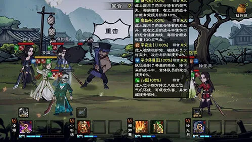 《烟雨江湖》聚仙寨副本奖励完整攻略
