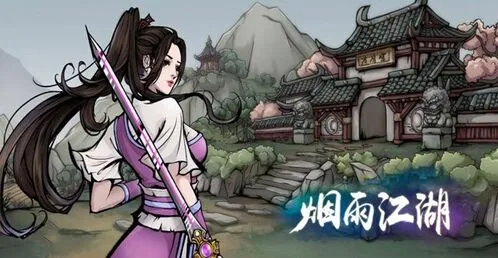 烟雨江湖逃婚风波任务完成方法流程攻略