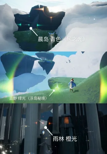 sky光遇光芒收集指南 魔法季坐标详解