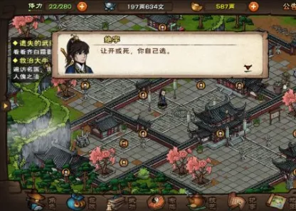烟雨江湖枯骨门副本开启攻略