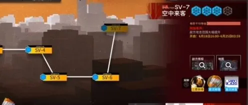 明日方舟突袭SV7攻略来袭