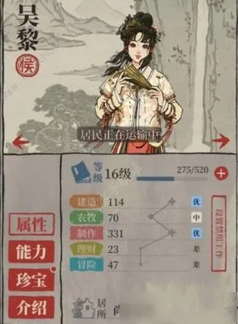 江南百景图应天府地全开吗教程
