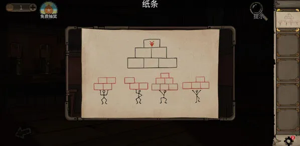 《密室逃脱》酒店惊魂第二天详细教程