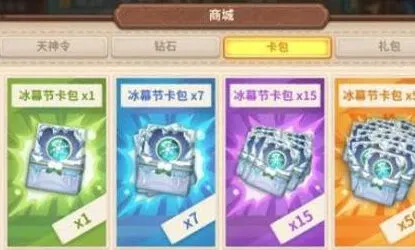咔叽探险队命运卡获得方法教程