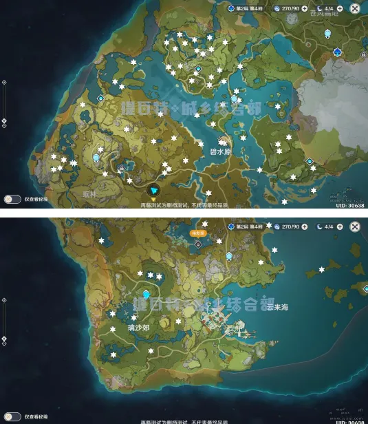 原神124个岩神瞳位置标记