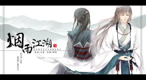 烟雨江湖粗麻位置分布图
