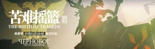 明日方舟7-14快速通关攻略