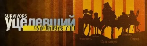 明日方舟乌萨斯的孩子们活动奖励一览
