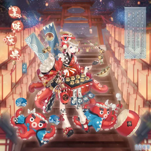 奇迹暖暖美味庆典套装入手指南