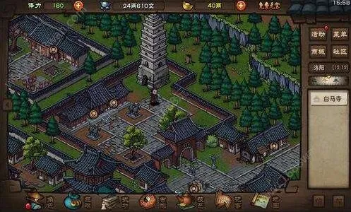 烟雨江湖寻踪