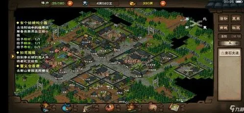 烟雨江湖洗脉攻略 开脉性价比全面解析
