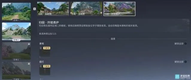 王者荣耀世界