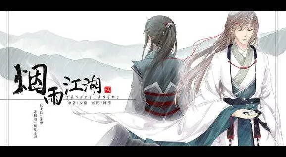 烟雨江湖千龙谷位置与任务指南