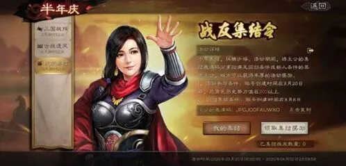 三国志战略版属性加点和兵书选择入门教程