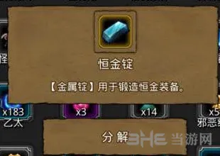 地下城堡需求