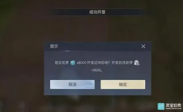 王者荣耀世界家园系统上手教程