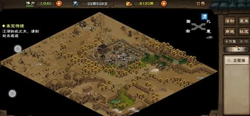 烟雨江湖莫尔罕的秘密完整任务攻略教程