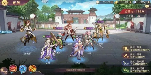 三国志女子