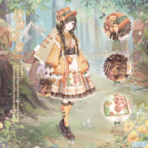 《奇迹暖暖》第十章第六关完美通关攻略