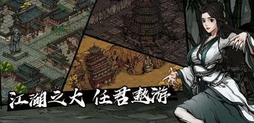 一路手游新版叛门详细攻略