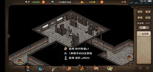 烟雨江湖80级副本通关必看攻略