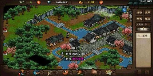 烟雨江湖斩玉书自爆机制详解