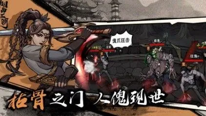 烟雨江湖玉虚观玉霄子支线任务攻略指南