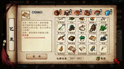 一路手游四色琉璃珠获取技巧分享