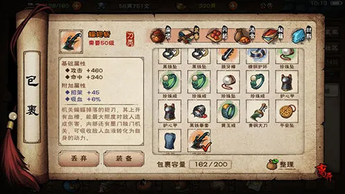 烟雨江湖明月山杜鹃花在哪