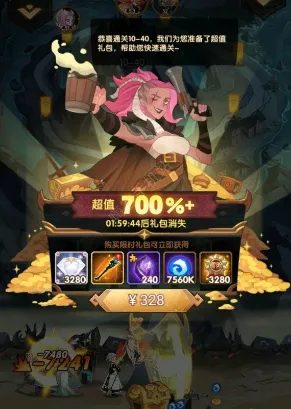剑与远征主号养成方法技巧