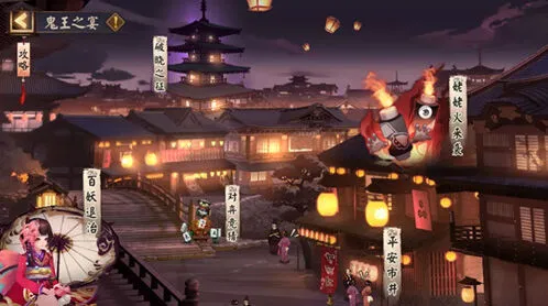 阴阳师平安市井活动奖励获取攻略