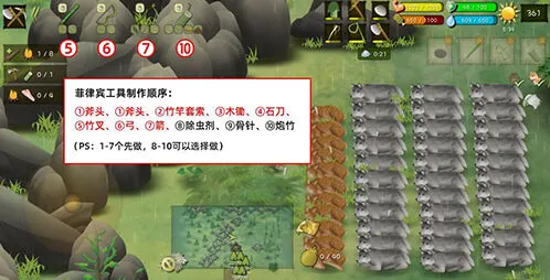 挨饿荒野丛林生存