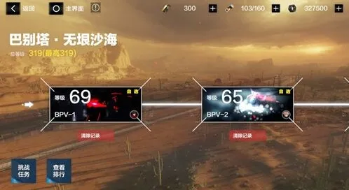 战双帕弥什巴别塔无垠沙海活动怎么玩