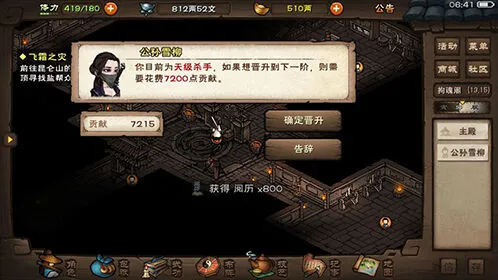 烟雨江湖虚化之地走法教程分享