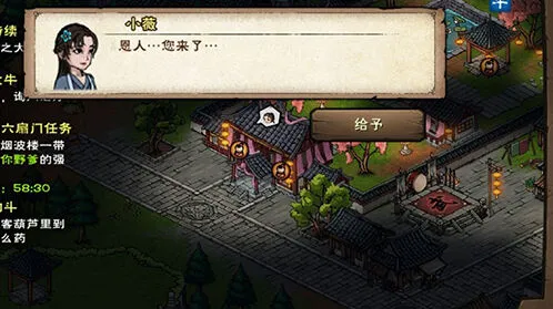 烟雨江湖全图动物坐标分享攻略