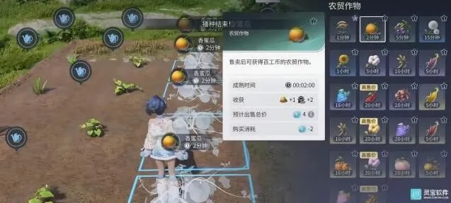 王者荣耀家园