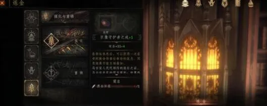 《帕斯卡契约》沙漏任务完成教程