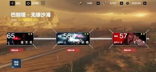 战双帕弥什无垠沙海300层攻略技巧